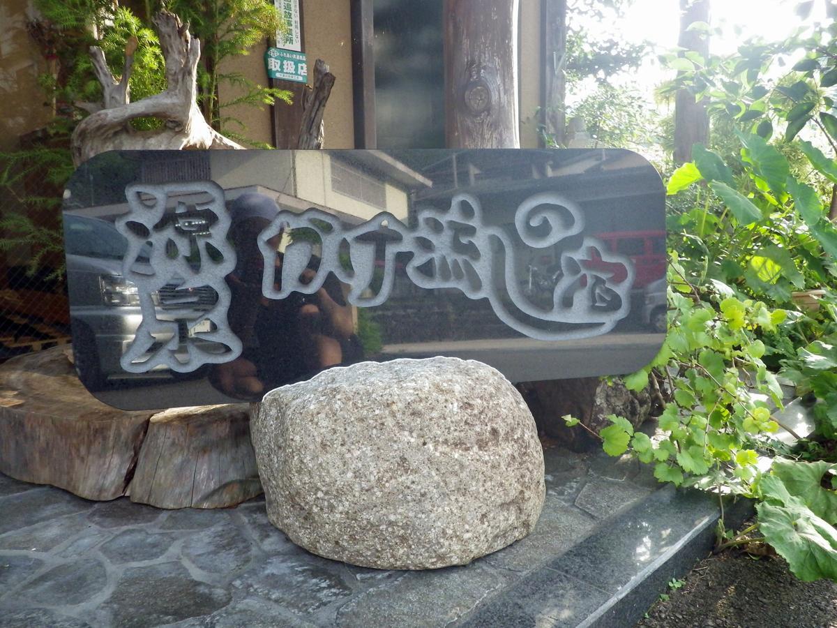 Kosenkaku Yoshinoya Hotel Totsukawa Buitenkant foto